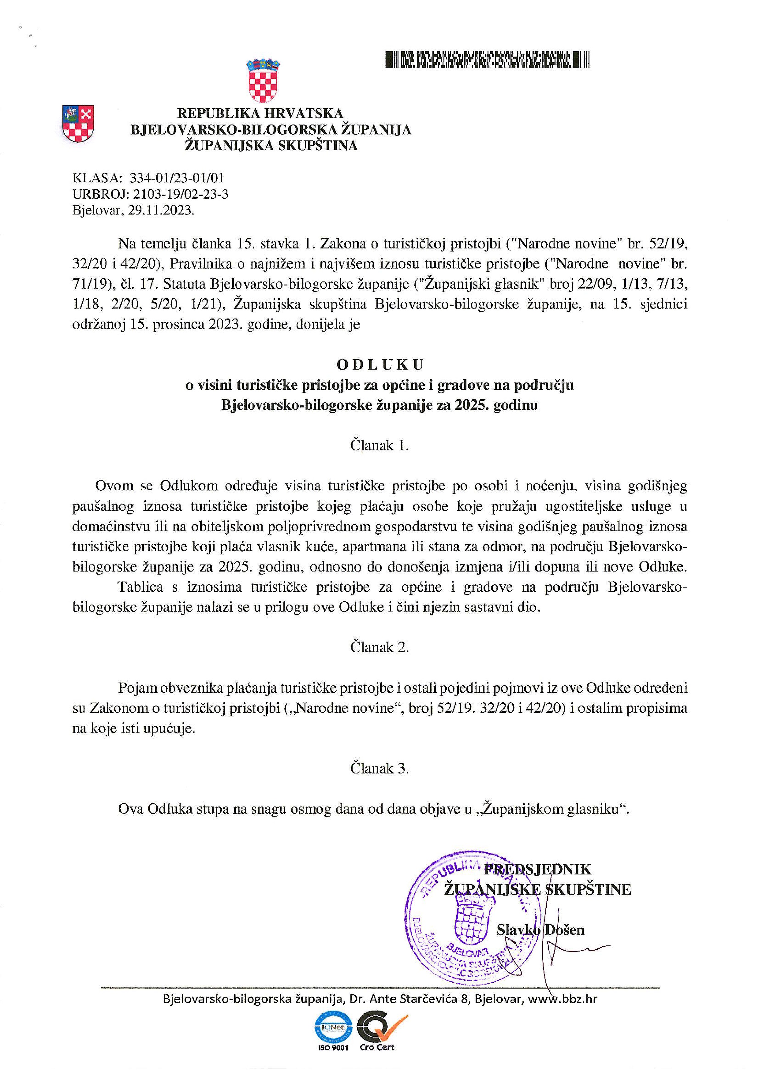 2025. GODINA